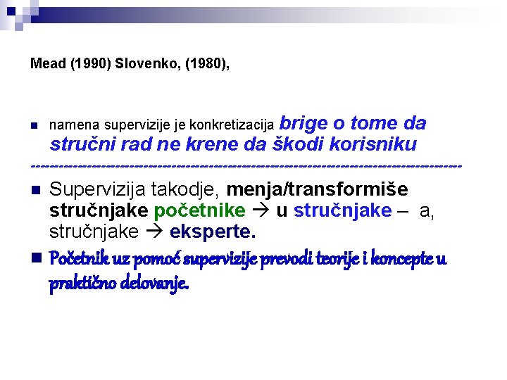 Mead (1990) Slovenko, (1980), n namena supervizije je konkretizacija brige o tome da stručni