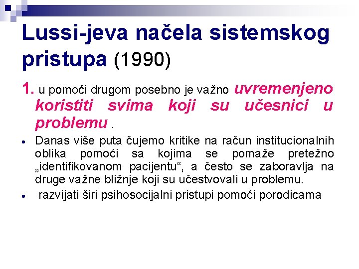 Lussi-jeva načela sistemskog pristupa (1990) 1. u pomoći drugom posebno je važno uvremenjeno koristiti