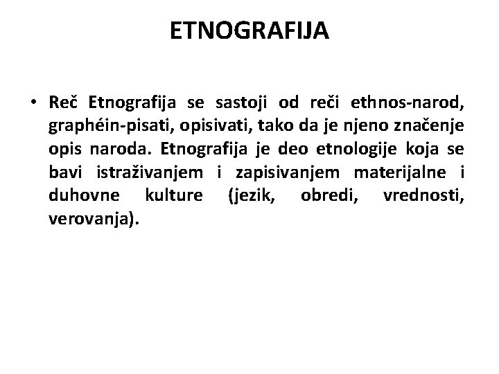 ETNOGRAFIJA • Reč Etnografija se sastoji od reči ethnos-narod, graphéin-pisati, opisivati, tako da je ETNOGRAFIJA • Reč Etnografija se sastoji od reči ethnos-narod, graphéin-pisati, opisivati, tako da je