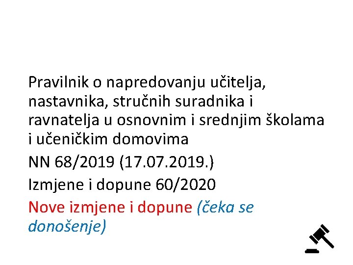 Pravilnik o napredovanju učitelja, nastavnika, stručnih suradnika i ravnatelja u osnovnim i srednjim školama