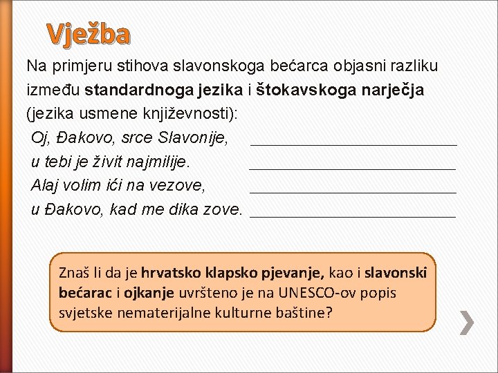 Vježba Na primjeru stihova slavonskoga bećarca objasni razliku između standardnoga jezika i štokavskoga narječja
