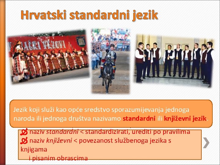 Hrvatski standardni jezik njegovati svoje stare običaje i čuvati svoje Jezik. Iako koji trebaju
