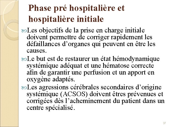 Phase pré hospitalière et hospitalière initiale Les objectifs de la prise en charge initiale