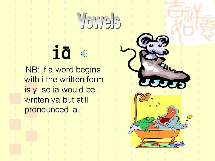 iā NB: if a word begins with i the written form is y, so