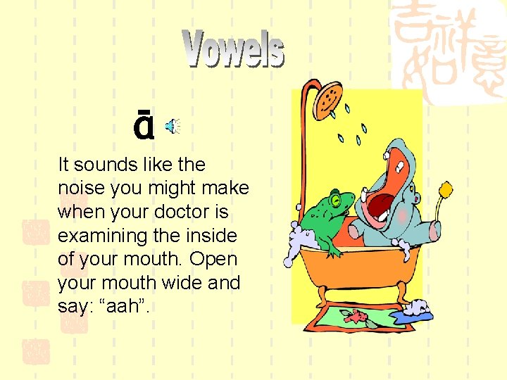 ā It sounds like the noise you might make when your doctor is examining