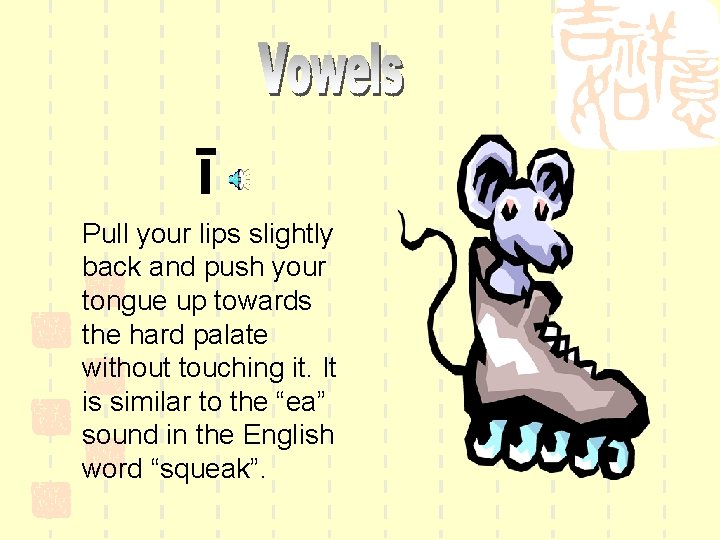 ī Pull your lips slightly back and push your tongue up towards the hard