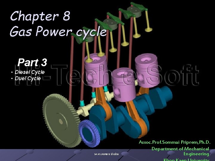 Chapter 8 Gas Power cycle Part 3 • Diesel Cycle • Duel Cycle รศ.