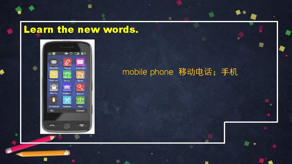 Learn the new words. mobile phone 移动电话；手机 