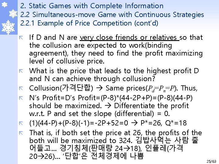 2. Static Games with Complete Information 2. 2 Simultaneous-move Game with Continuous Strategies 2.