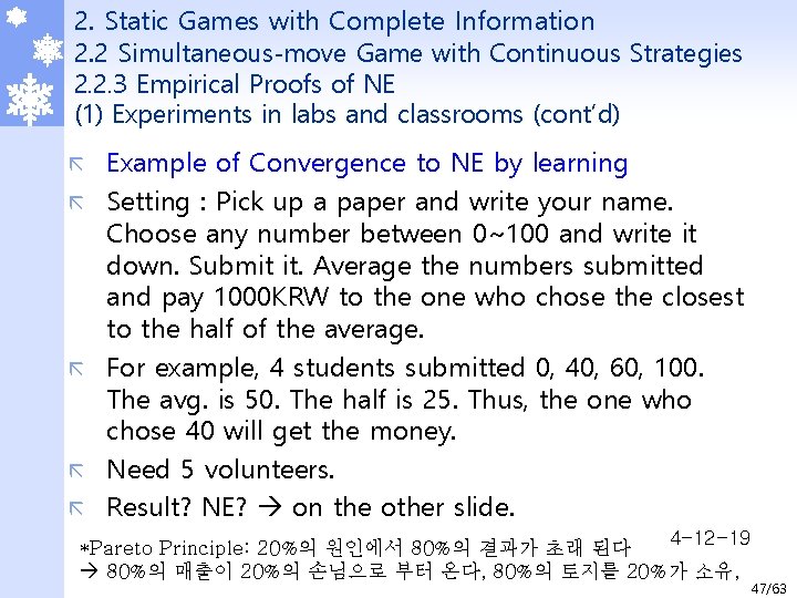 2. Static Games with Complete Information 2. 2 Simultaneous-move Game with Continuous Strategies 2.