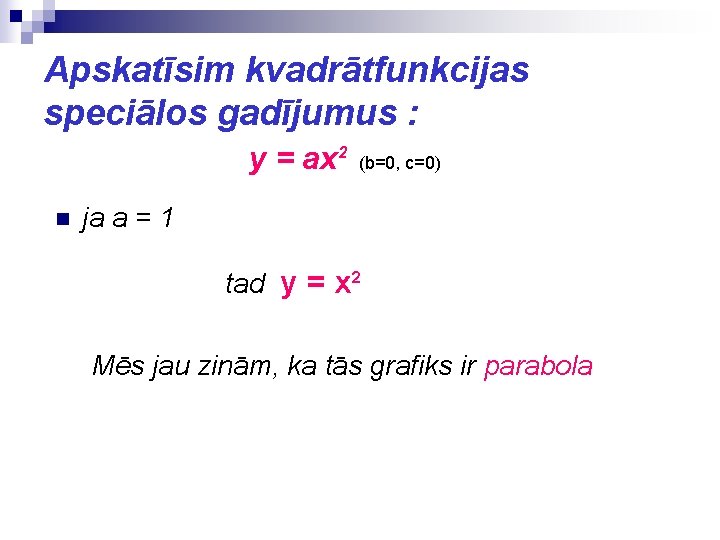 Apskatīsim kvadrātfunkcijas speciālos gadījumus : y = ax 2 n (b=0, c=0) ja a