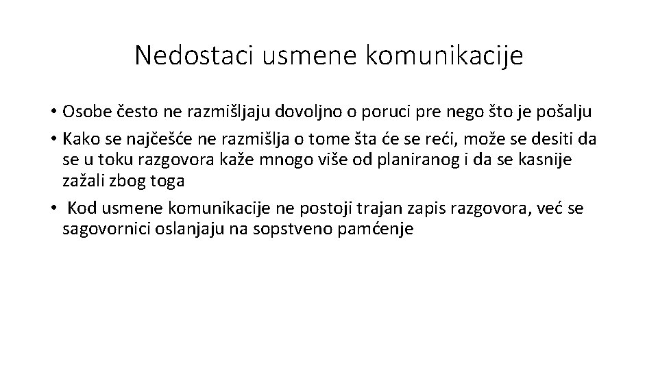 Nedostaci usmene komunikacije • Osobe često ne razmišljaju dovoljno o poruci pre nego što