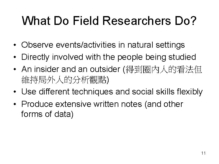 What Do Field Researchers Do? • Observe events/activities in natural settings • Directly involved