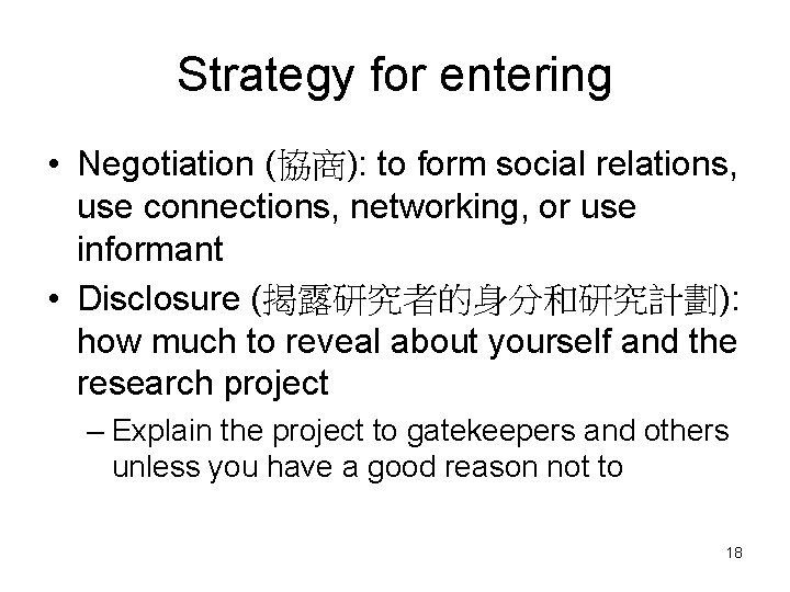 Strategy for entering • Negotiation (協商): to form social relations, use connections, networking, or