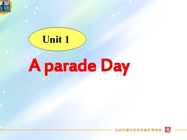 Unit 1 A parade Day 