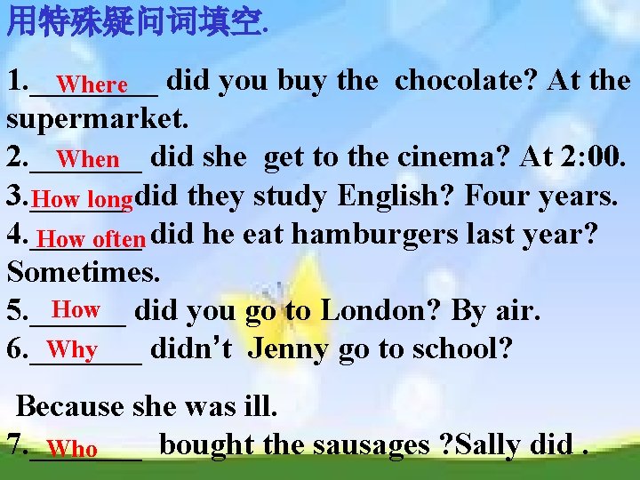 用特殊疑问词填空. 1. ____ did you buy the chocolate? At the Where supermarket. 2. _______