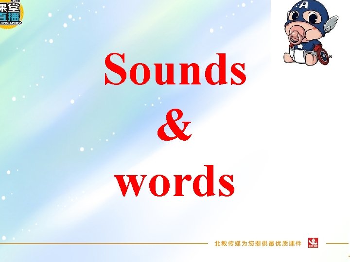 Sounds & words 