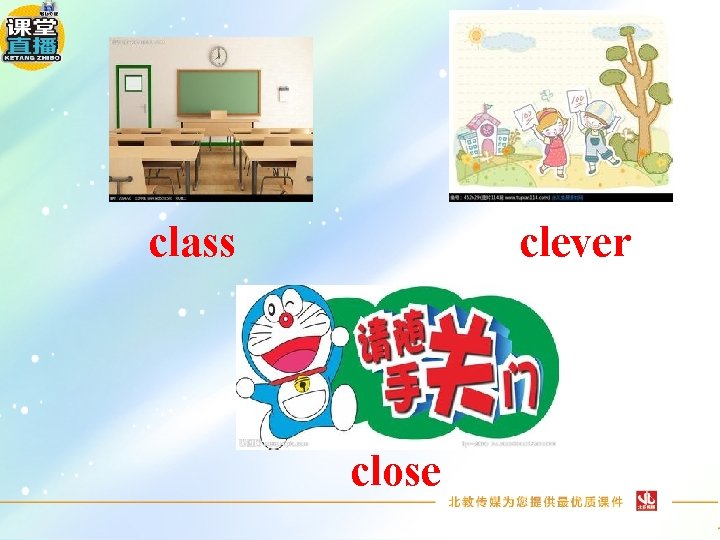 class clever close 