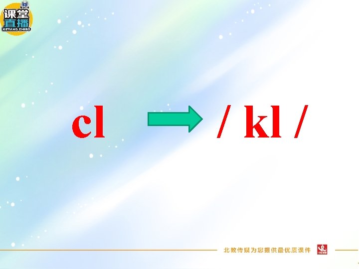 cl / kl / 