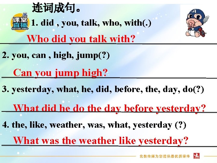 连词成句。 1. did , you, talk, who, with(. ) Who did you talk with?