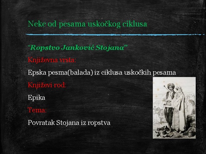 Neke od pesama uskočkog ciklusa “Ropstvo Janković Stojana” Književna vrsta: Epska pesma(balada) iz ciklusa