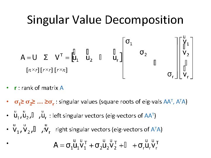 Singular Value Decomposition [n×r] [r×n] • r : rank of matrix A • σ1≥