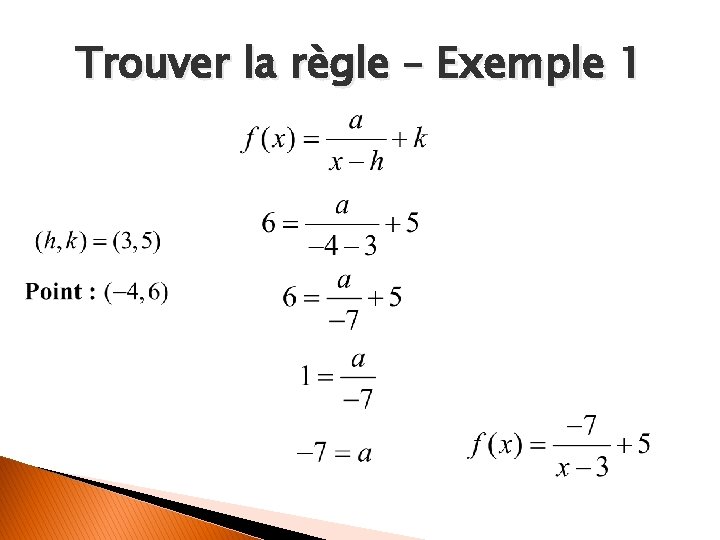 Trouver la règle – Exemple 1 