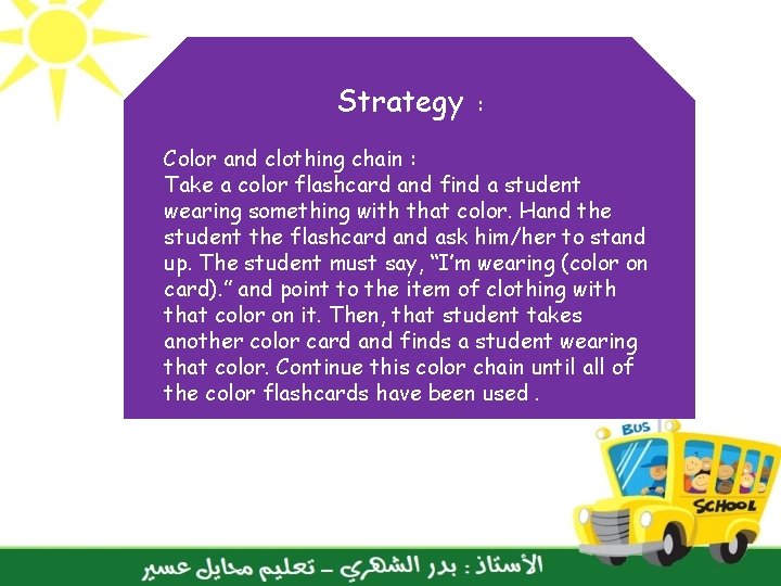 Strategy : Color and clothing chain : Take a color flashcard and find a