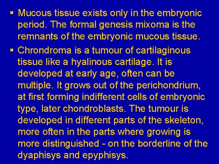 § Mucous tissue exists only in the embryonic period. The formal genesis mixoma is