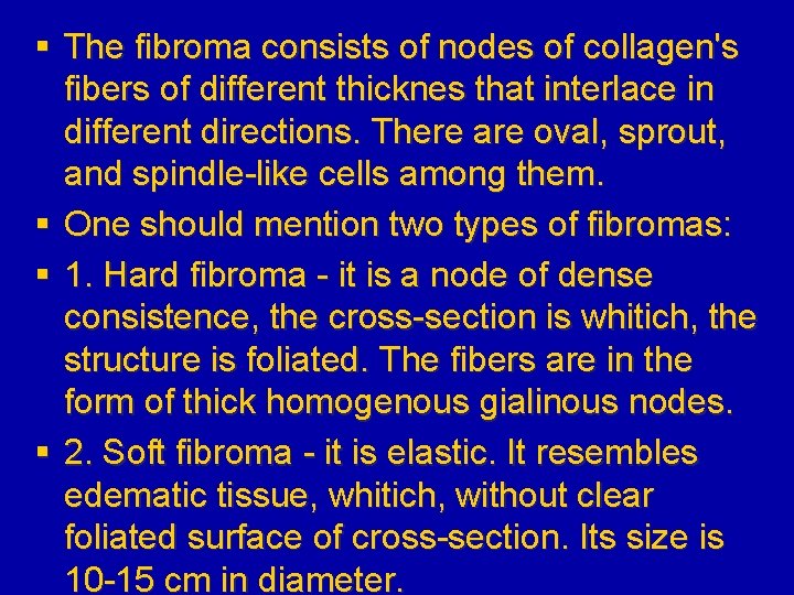 § The fibroma consists of nodes of collagen's fibers of different thicknes that interlace