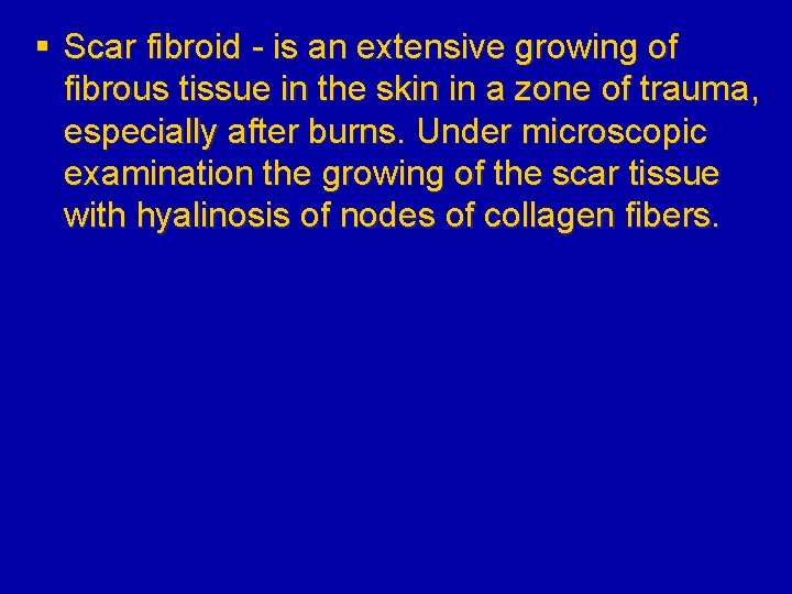 § Scar fibroid - is an extensive growing of fibrous tissue in the skin