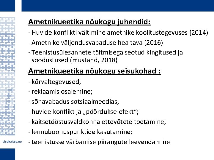 Ametnikueetika nõukogu juhendid: - Huvide konflikti vältimine ametnike koolitustegevuses (2014) - Ametnike väljendusvabaduse hea