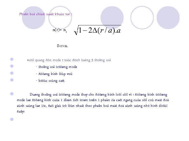 Phaân boá chieát suaát khuùc xaï : n(r)= n 1 0<r<a. l l l