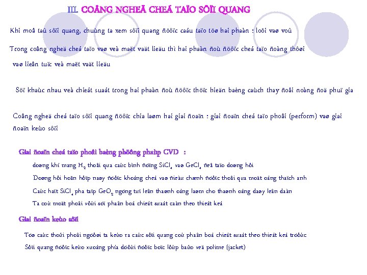 III. CO NG NGHEÄ CHEÁ TAÏO SÔÏI QUANG Khi moâ taû sôïi quang, chuùng