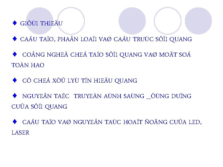 ¨ GIÔÙI THIEÄU ¨ CAÁU TAÏO, PHA N LOAÏI VAØ CAÁU TRUÙC SÔÏI QUANG