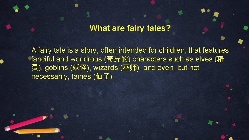 What are fairy tales? A fairy tale is a story, often intended for children,