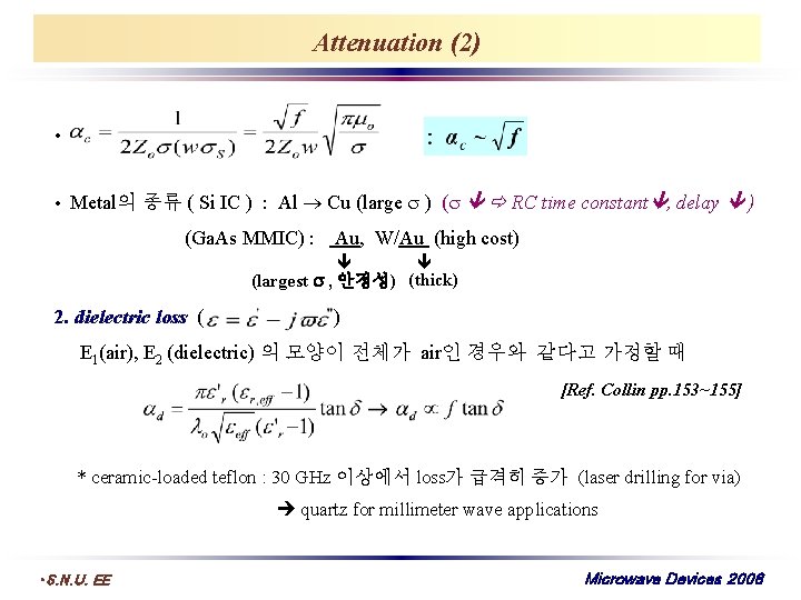 Attenuation (2) • • Metal의 종류 ( Si IC ) : Al Cu (large