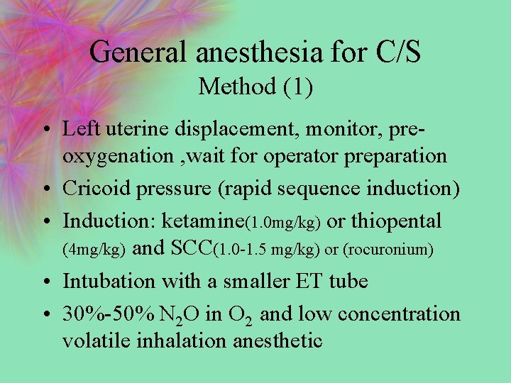 General anesthesia for C/S Method (1) • Left uterine displacement, monitor, preoxygenation , wait