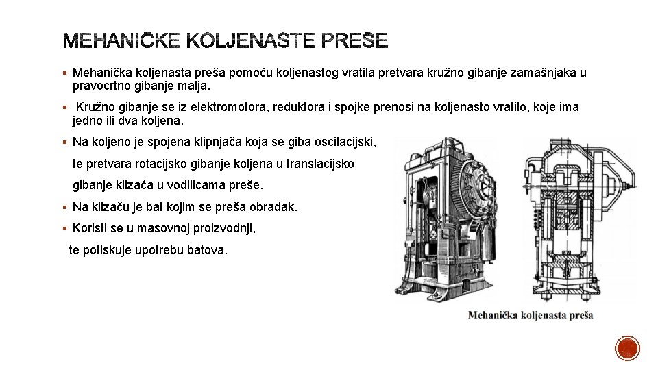 § Mehanička koljenasta preša pomoću koljenastog vratila pretvara kružno gibanje zamašnjaka u pravocrtno gibanje