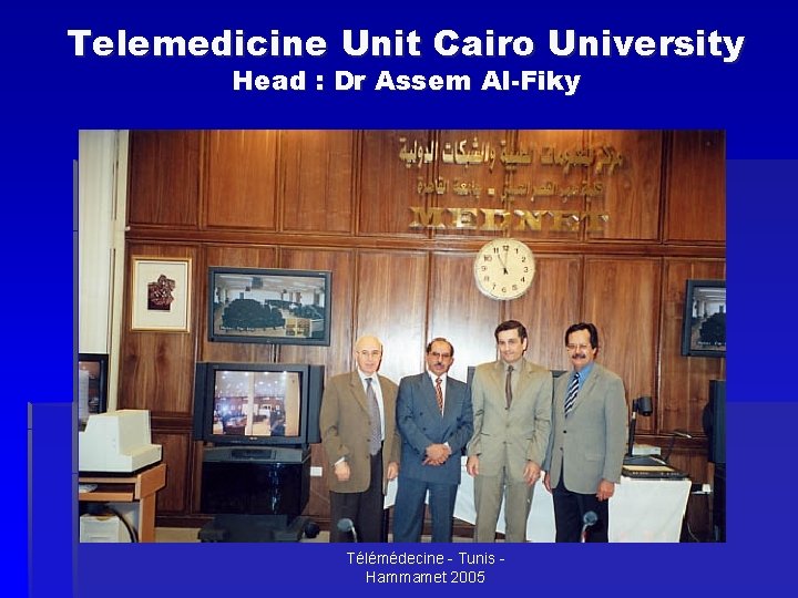 Telemedicine Unit Cairo University Head : Dr Assem Al-Fiky Télémédecine - Tunis Hammamet 2005