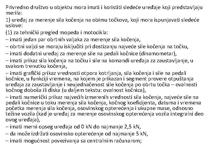 Privredno društvo u objektu mora imati i koristiti sledeće uređaje koji predstavljaju merila: 1) Privredno društvo u objektu mora imati i koristiti sledeće uređaje koji predstavljaju merila: 1)