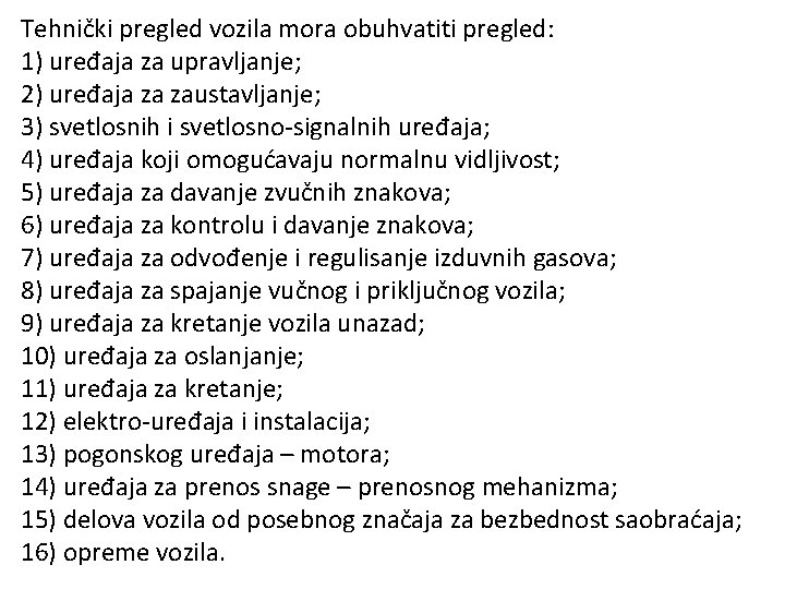 Tehnički pregled vozila mora obuhvatiti pregled: 1) uređaja za upravljanje; 2) uređaja za zaustavljanje; Tehnički pregled vozila mora obuhvatiti pregled: 1) uređaja za upravljanje; 2) uređaja za zaustavljanje;