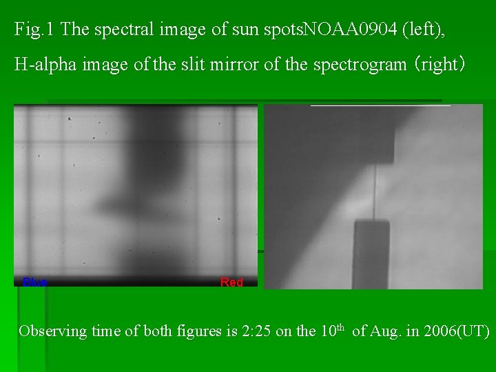 Fig. 1 The spectral image of sun spots. NOAA 0904 (left), H-alpha image of