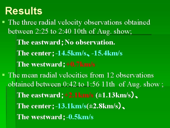 Results § The three radial velocity observations obtained between 2: 25 to 2: 40