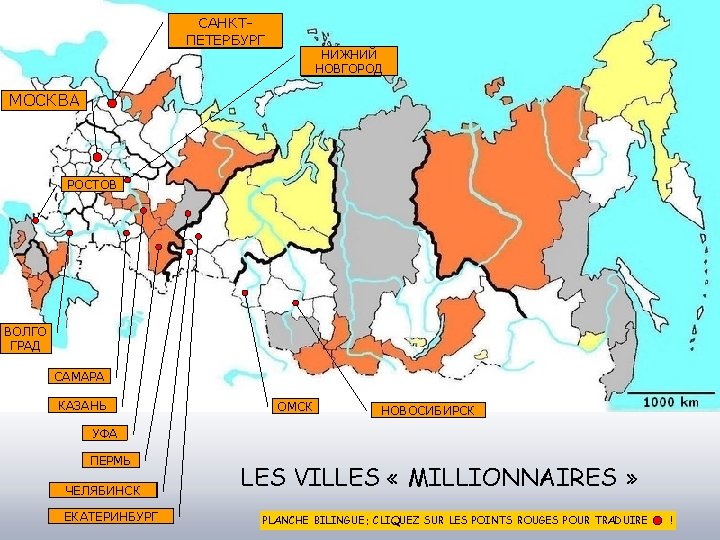 САНКТSAINT ПЕТЕРБУРГ PETERSBOURG НИЖНИЙ NIJNI НОВГОРОД NOVGOROD МОСКВА MOSCOU ROSTOV РОСТОВ VOLGO ВОЛГО GRAD
