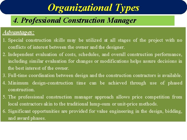 Organizational Types 4. Professional Construction Manager Advantages: 1. Special construction skills may be utilized
