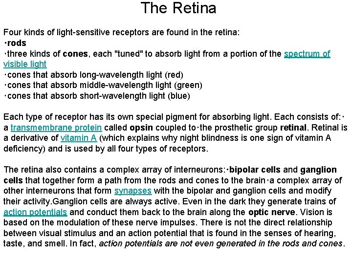 The Retina Four kinds of light-sensitive receptors are found in the retina: ・rods ・three The Retina Four kinds of light-sensitive receptors are found in the retina: ・rods ・three