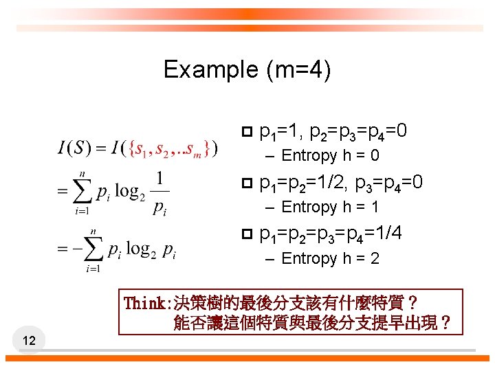 Example (m=4) p p 1=1, p 2=p 3=p 4=0 – Entropy h = 0