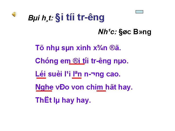 Bµi h¸t: §i tíi tr êng Nh¹c: §øc B» ng Tõ nhµ sµn xinh