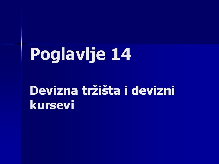 Poglavlje 14 Devizna tržišta i devizni kursevi 